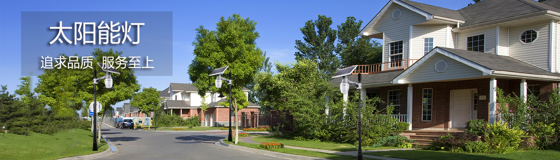 ̫����·�ƻ����ͥԺ��6��5��ũ��8����100w���˳���LED