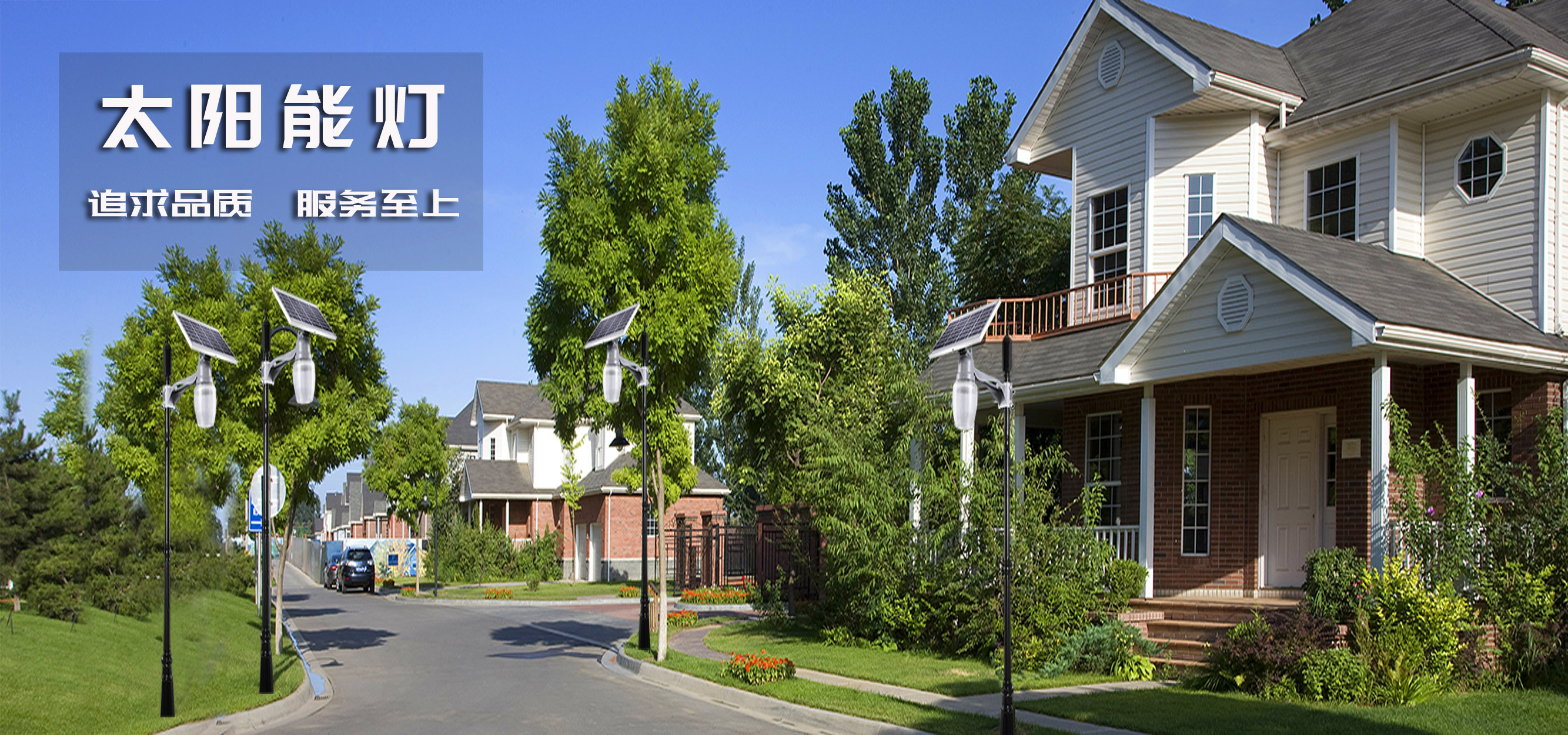 ̫����·��