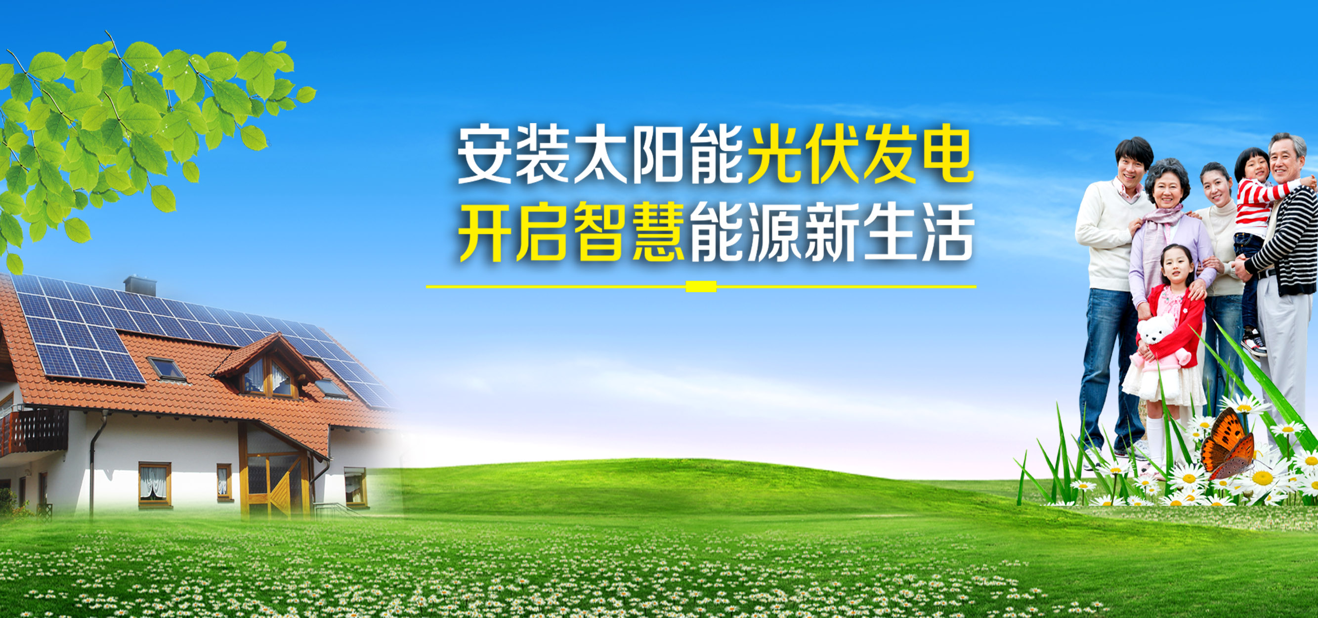 ̫���ܷ���ϵͳ����3000wȫ��220v﮵�ع��̫���ܰ�յ�һ���